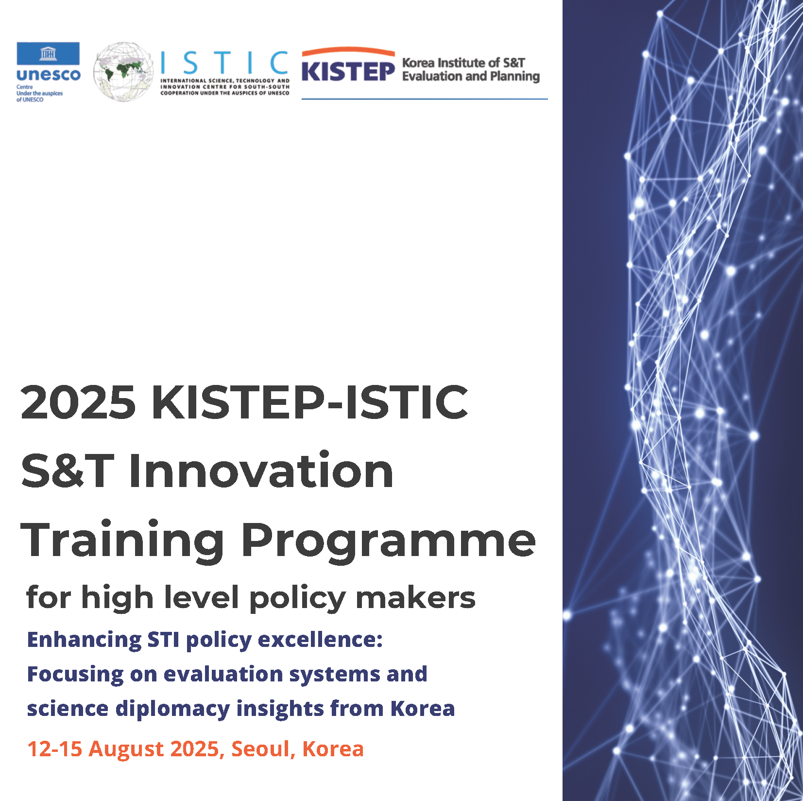 cropped-2025-KISTEP-ISTIC-ST-Innovation-Training-Programme_cover.png